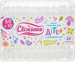 Fragrances, Perfumes, Cosmetics Baby Cotton Buds with Stopper, 60 pcs - Svizhanka