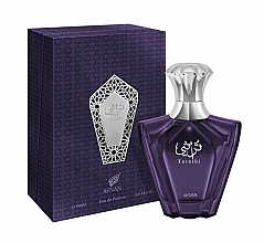 Fragrances, Perfumes, Cosmetics Afnan Perfumes Turathi Blue - Eau de Parfum