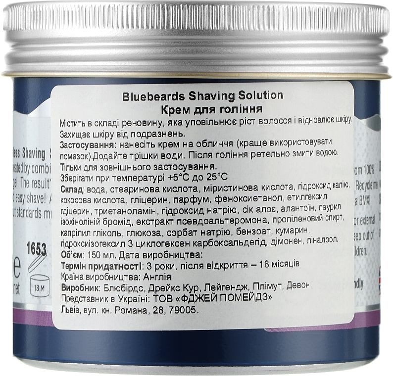 Shaving Gel - The Bluebeards Revenge Shaving Solution — photo N13