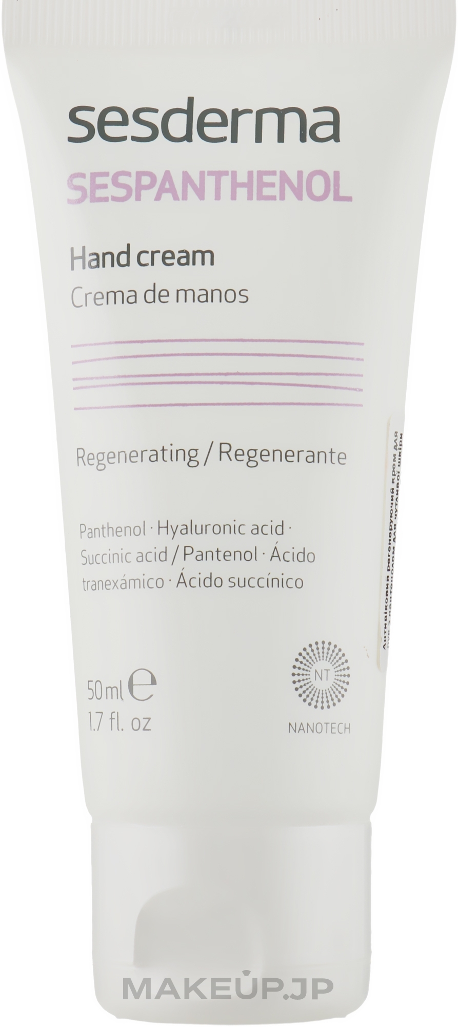 Hand Cream - Sesderma Sespanthenol Hand Cream — photo 50 ml