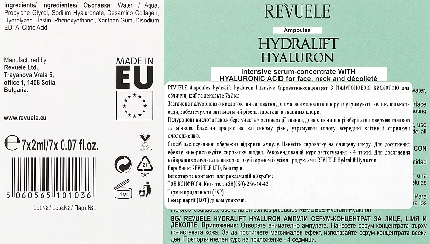 Hyaluronic Acid Serum-Concentrate in Ampoules - Revuele Hydralift Hyaluron Anti-Wrinkle Treatment — photo N3