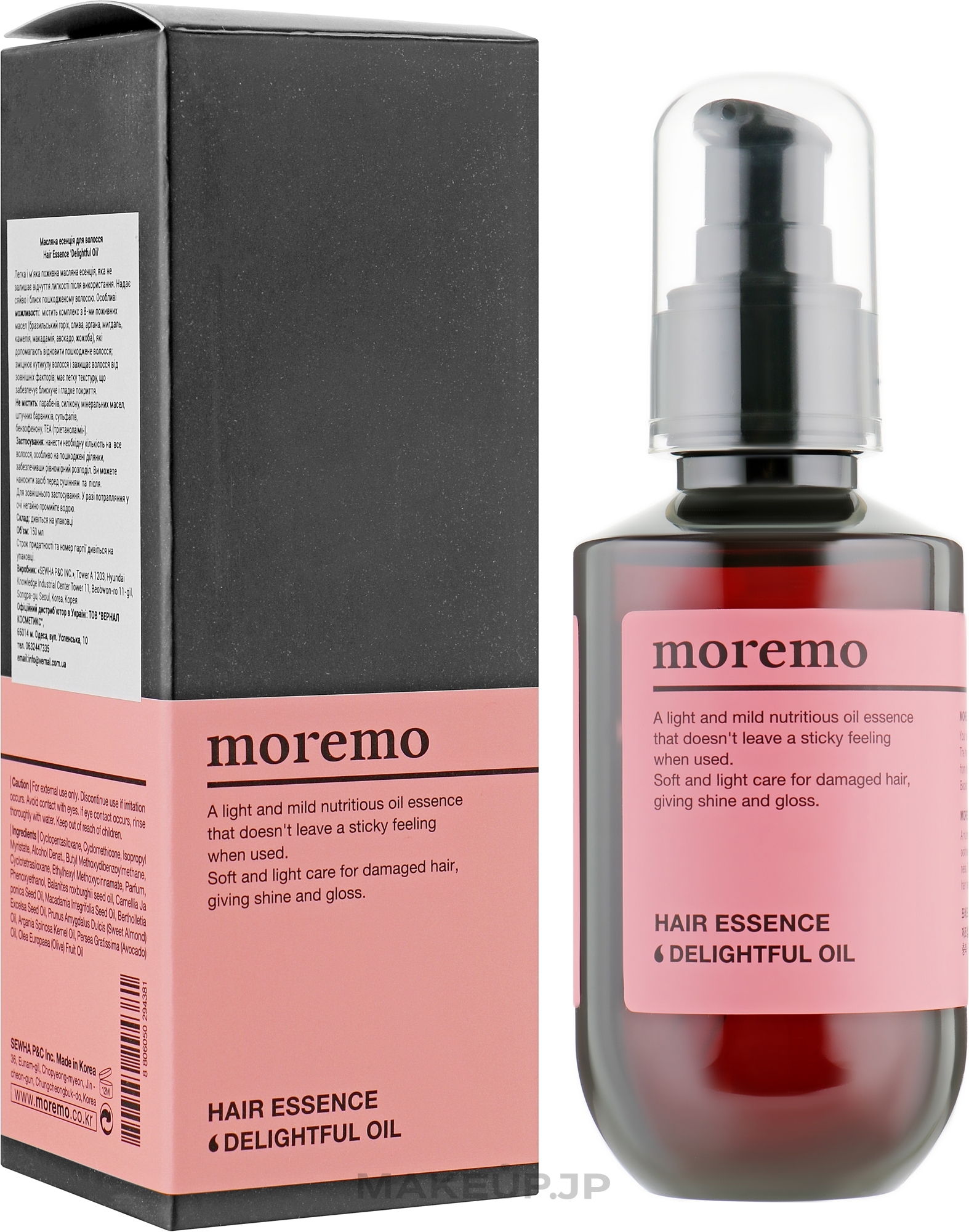 Oil Essence for Hair - Moremo Hair Essence Delightful Oil — photo 150 ml