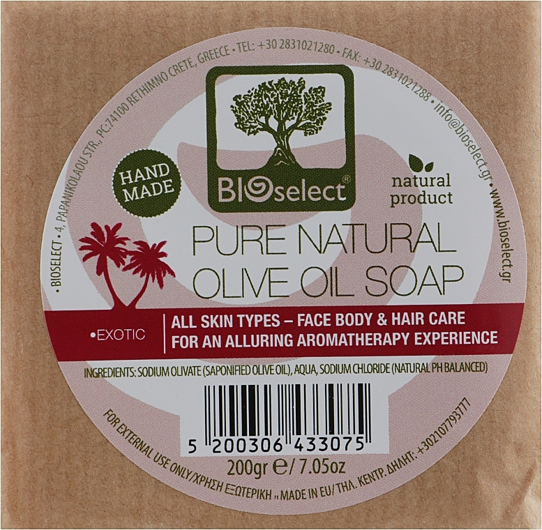 Natural Olive Oil Soap with Melon, Jasmine & Bergamot Scent - BIOselect Olive Oil Soap — photo N1