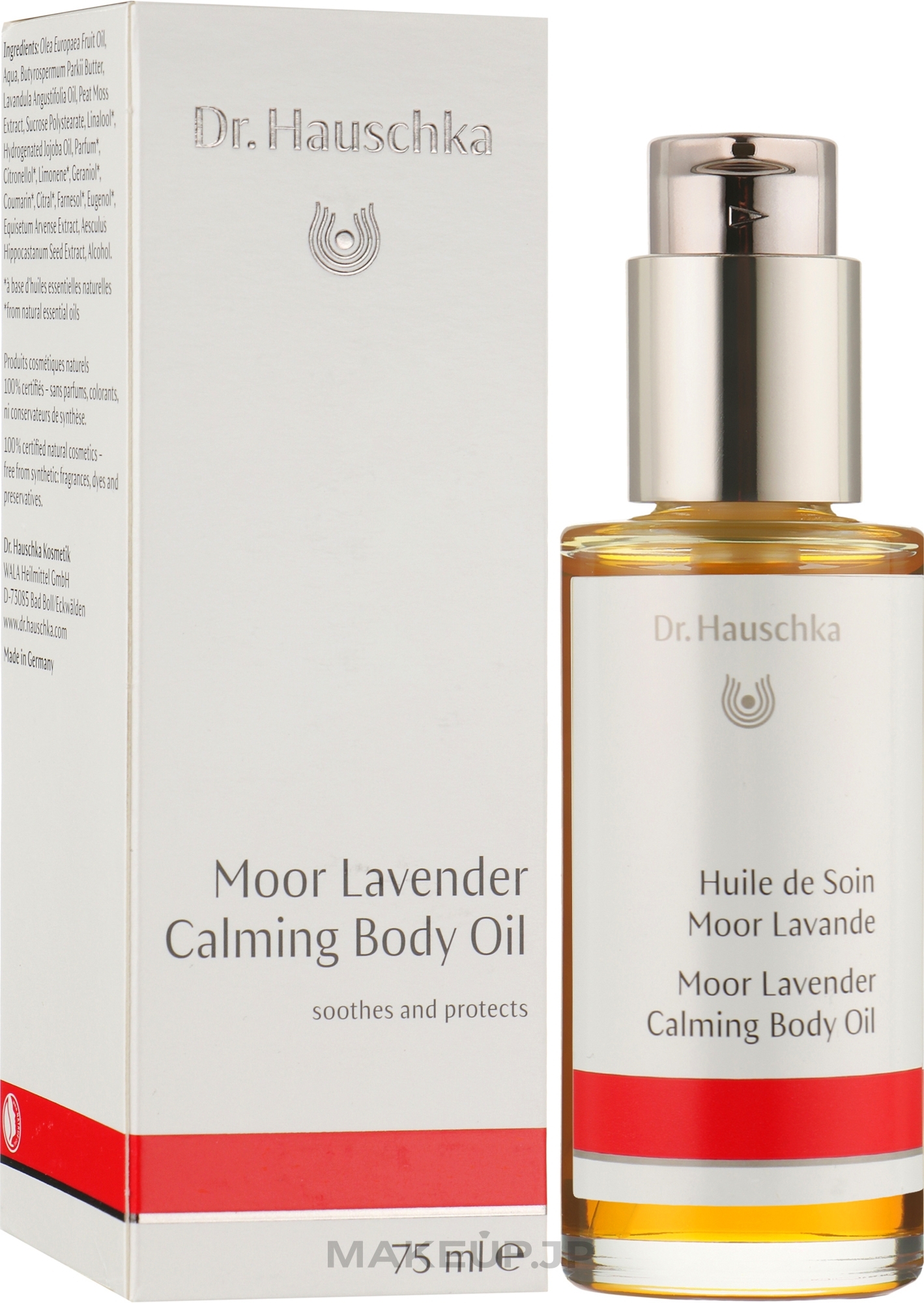 Body Oil - Dr. Hauschka Moor Lavender Calming Body Oil — photo 75 ml