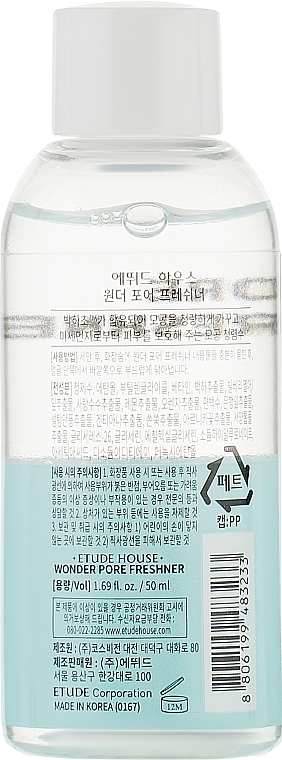 Freshner for Problem Skin - Etude House Wonder Pore Freshner — photo N4