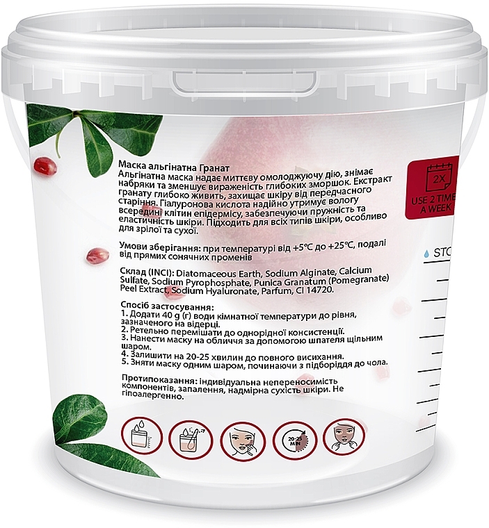 Anti-Aging Alginate Mask "Pomegranate & Hyaluronic Acid" - Tink SuperFood For Face Alginate Mask — photo N3