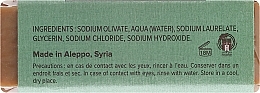 Aleppo Soap 12% Bay Leaf Oil - Najel Savon d’Alep Aleppo Soap By Laurel Oils 12% — photo N2