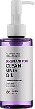 Fragrances, Perfumes, Cosmetics Hydrophylic Oil with Eggplant Extract - Eyenlip Eggplant Pore Cleansing Oil