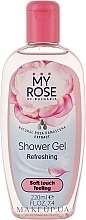 Fragrances, Perfumes, Cosmetics Shower Gel - My Rose Of Bulgaria Shower Gel