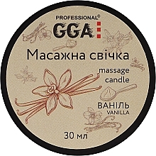 Fragrances, Perfumes, Cosmetics Massage Candle "Vanilla" - GGA Professional Massage Candle