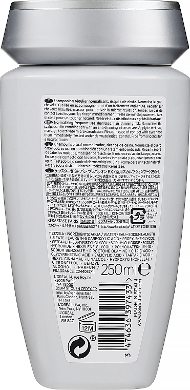 Shampoo - Kerastase Bain Prevention Specifique Shampoo — photo N2