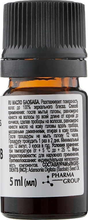 Baobab Oil - Oils & Cosmetics Africa Baobab Oil — photo N2