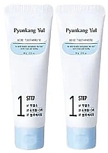 Fragrances, Perfumes, Cosmetics Children's Toothpaste - Pyunkang Yul Kids & Baby Toothpaste Blueberry 1 Step