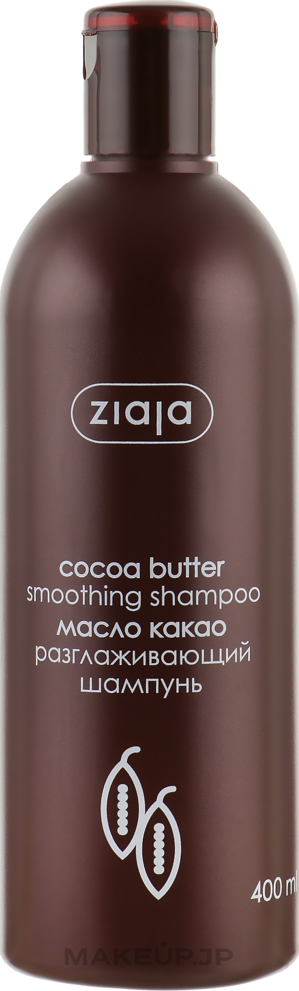 Dry and Damaged Hair Shampoo "Cacao Butter" - Ziaja Shampoo for Dry and Damaged Hair — photo 400 ml