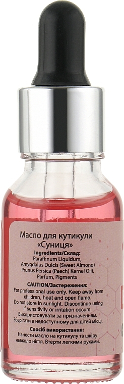 Strawberry Cuticle Care Oil - Nails Molekula Professional Cuticle Oil — photo N2