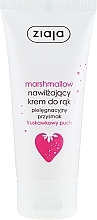 Fragrances, Perfumes, Cosmetics Hand Cream "Strawberry Marshmallow" - Ziaja Hand Cream