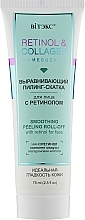 Fragrances, Perfumes, Cosmetics Smoothing Peeling Gel with Retinol - Vitex Retinol & Collagen Meduza