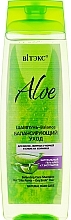 Fragrances, Perfumes, Cosmetics Shampoo for Oily Roots & Dry Ends - Vitex Aloe Balance Shampoo