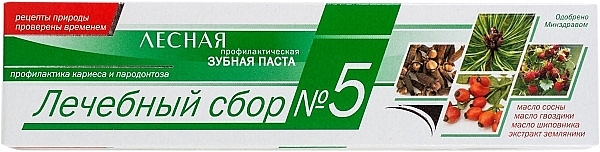 Toothpaste “Lesnaya. Healing collection №5" - Combi — photo N1