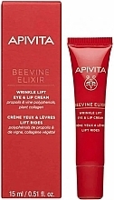 Firming Anti-Wrinkle Eye & Lip Cream - Apivita Beevine Elixir Wrinkle Lift Eye & Lip Cream — photo N2