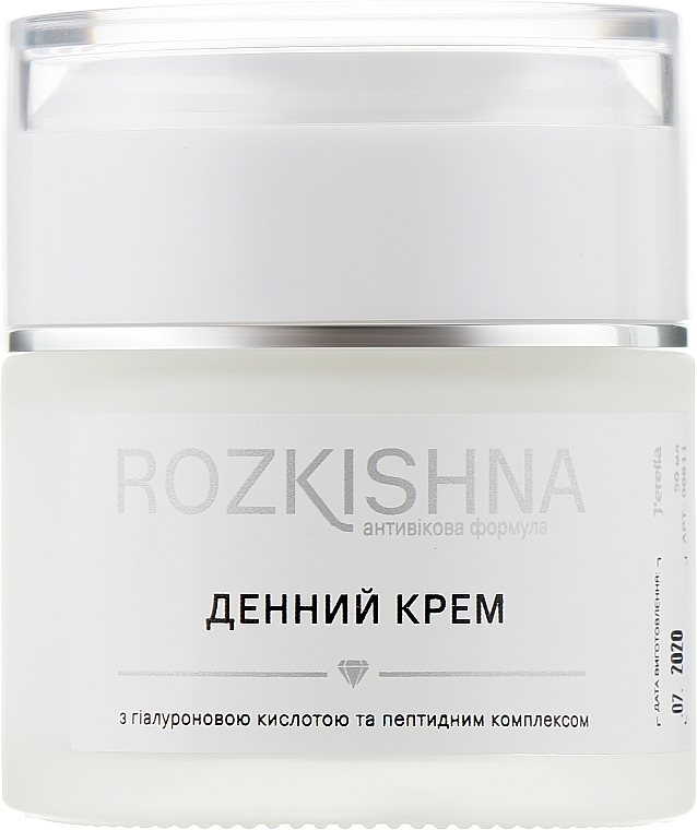 Day Cream with Hyaluronic Acid & Peptide Complex - J'erelia Rozkishna — photo N2