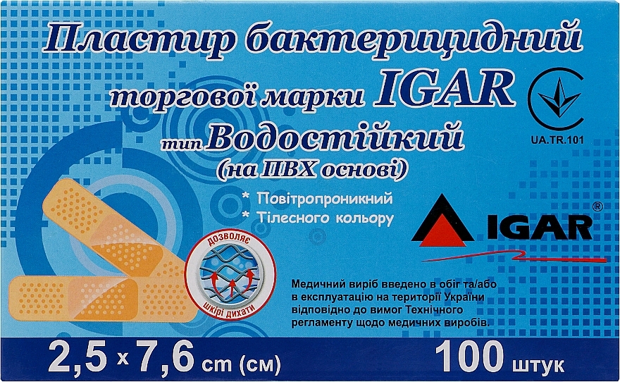 Waterproof PVC-Based Bactericidal Patch, 2.5x6.7 cm, 100pcs - Igar — photo N1