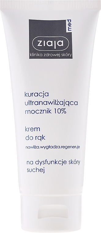 10% Urea Hand Cream - Ziaja Med Ultra-Moisturizing with Urea 10% — photo N3