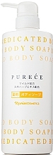 Fragrances, Perfumes, Cosmetics Soap for Body - Naris Purece Medicated Soap