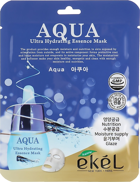 Ultra Moisturizing Sheet Mask - Ekel Aqua Ultra Hydrating Essence Mask — photo N1