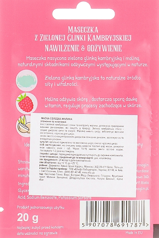 Sweet Raspberry Face Mask - Dermaglin Sweet Raspberry Mask — photo N2