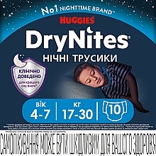 Fragrances, Perfumes, Cosmetics Dry Nights Diapers for Boys, 17-30 kg, 10 pcs. - Huggies