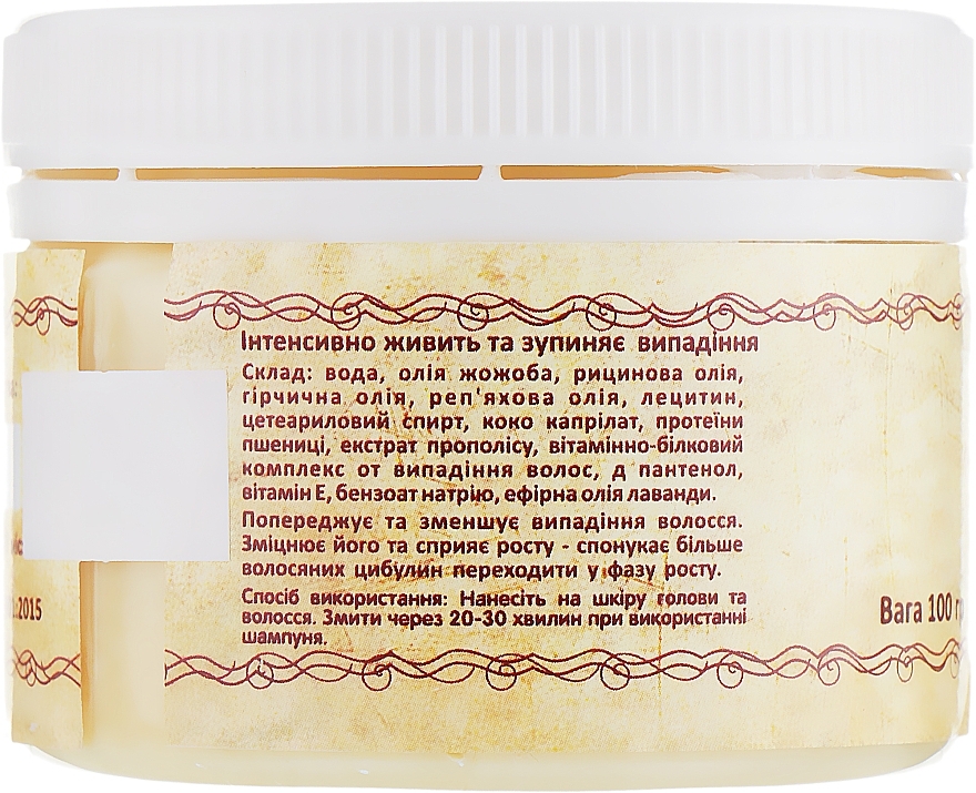 Natural Hair Mask "Strengthening" - Cocos — photo N2