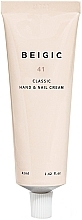 Fragrances, Perfumes, Cosmetics Hand & Nail Cream 'Geranium & Sandalwood' - Beigic Classic Hand & Nail Cream