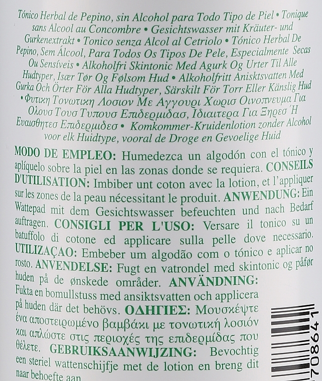 Facial Cucumber Toner - Kiehl`s Cucumber Herbal Alcohol-Free Toner — photo N5