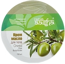 Fragrances, Perfumes, Cosmetics Body Cream Butter - Aasha Herbals Olive Body Butter