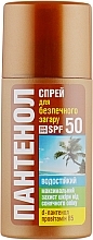 Fragrances, Perfumes, Cosmetics Safe Tan Spray SPF50 - Panthenol