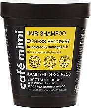 Fragrances, Perfumes, Cosmetics Hair Shampoo "Express Repair" - Cafe Mimi Shampoo