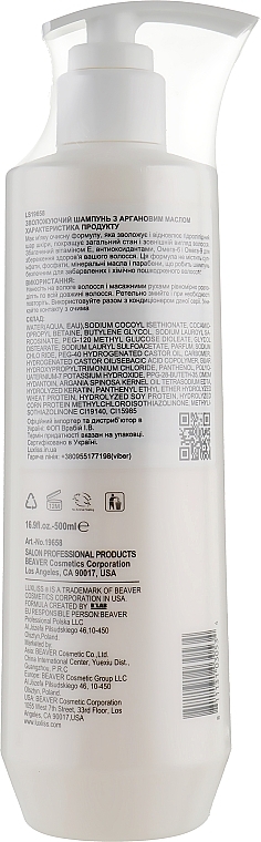 Moisturizing Argan Shampoo - Luxliss Intensive Moisture Shampoo — photo N4