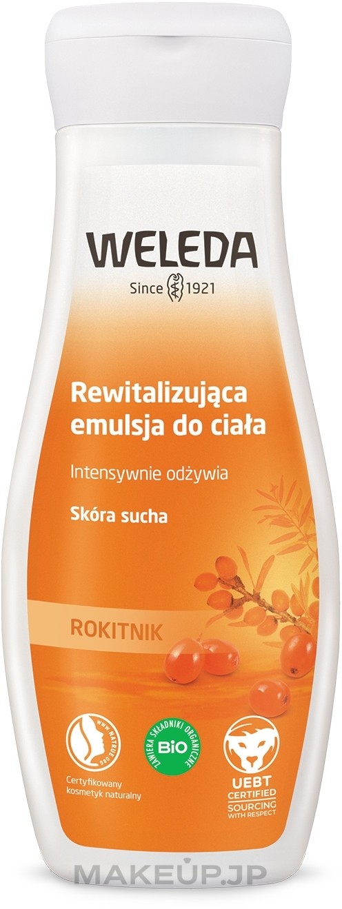 Sea Buckthorn Body Lotion - Weleda Hydrating Body Lotion Sea Buckthorn — photo 200 ml