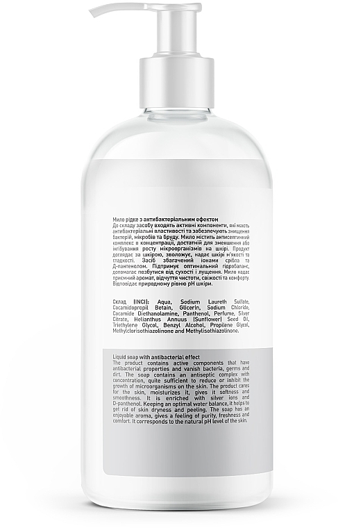 Antibacterial Liquid Soap "Silver Ions & D-Panthenol" - Touch Protect — photo N2