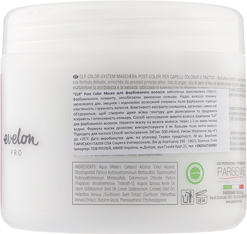 Mask for Colored Hair - Parisienne Evelon Pro Color System Post Color Mask — photo N2