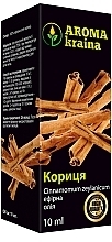 Cinnamon Essential Oil - Aroma kraina — photo N1