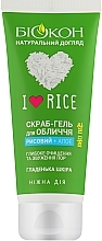 Facial Scrub Gel "I Love Rice" - Biokon — photo N1