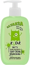 Fragrances, Perfumes, Cosmetics Cool Hand & Body Cream Soap ‘Nourishing’ - Klyaksa