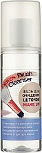 Fragrances, Perfumes, Cosmetics Brush Cleanser - Express Brush Cleanser