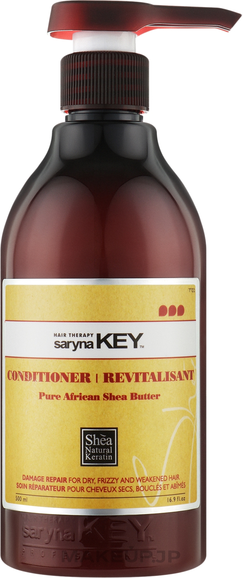 Damaged Hair Conditioner - Saryna Key Pure African Shea Damage Repair Conditioner — photo 500 ml