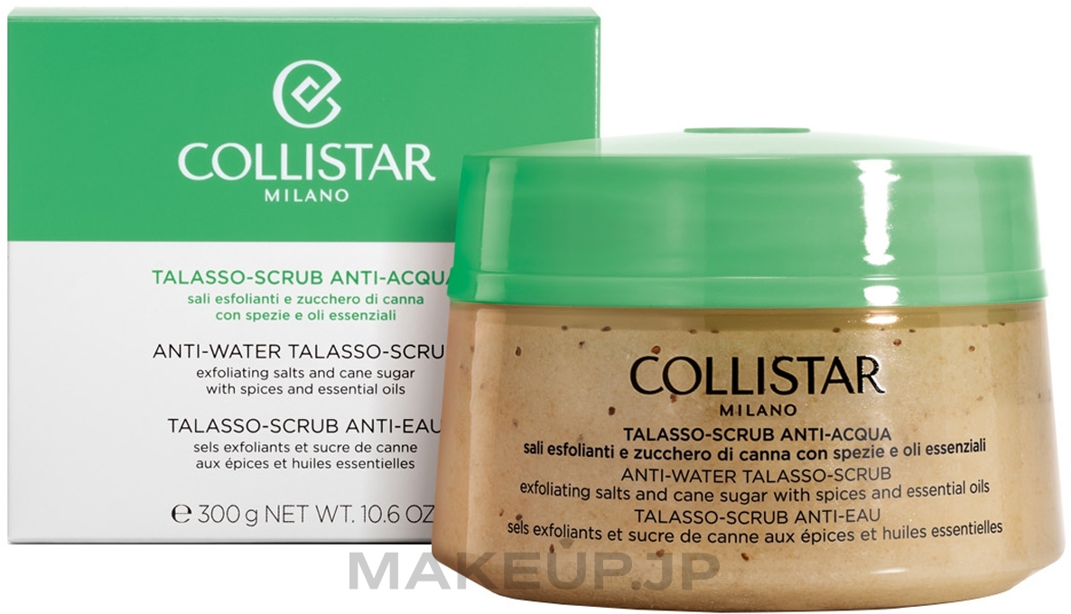 Salt Scrub - Collistar Talasso-Scrub Anti-Acqua — photo 300 g