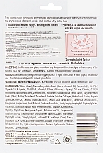 Anti Stretch Marks Tummy Mask - Palmer's Cocoa Butter Formula Tummy Mask Stretch Marks — photo N2