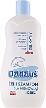 2-in-1 Shampoo-Shower Gel - Dzidzius Shampoo-Gel For Children 2-in-1 — photo N1