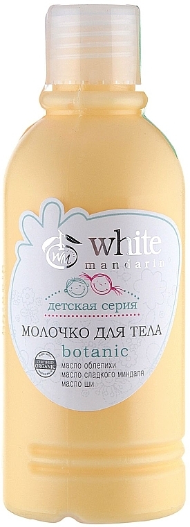 Baby Body Milk - White Mandarin — photo N1